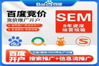 案例分享：如何利用百度信息流广告实现转化
